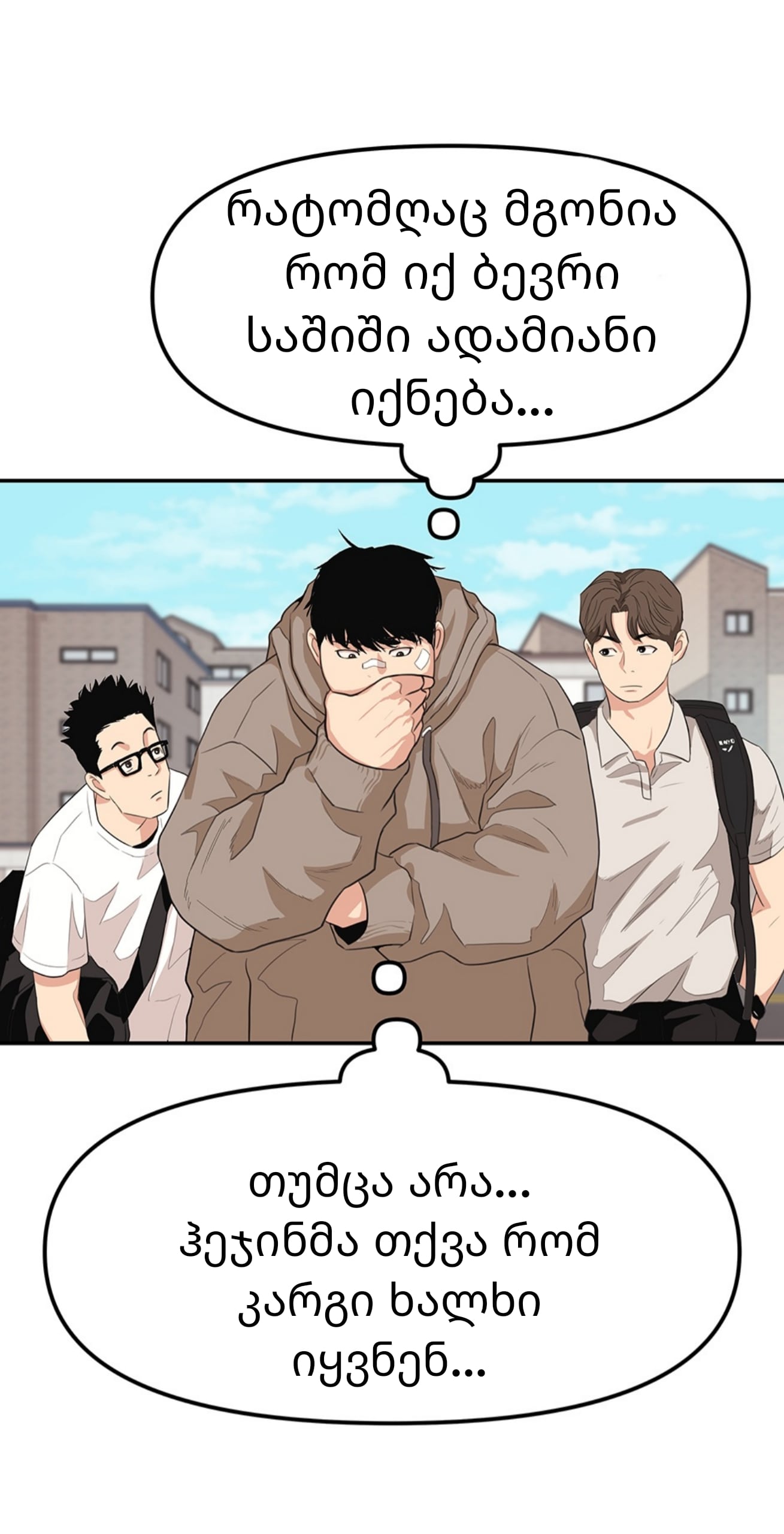 Page (49)